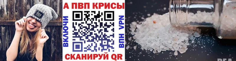 купить наркотики сайты  Туран  Alpha-PVP СК 