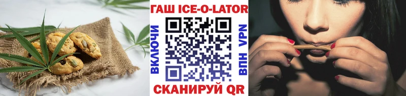 Еда ТГК конопля  гидра зеркало  Туран 