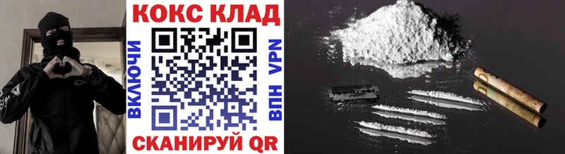 сколько стоит  Туран  мега   COCAIN Fish Scale 
