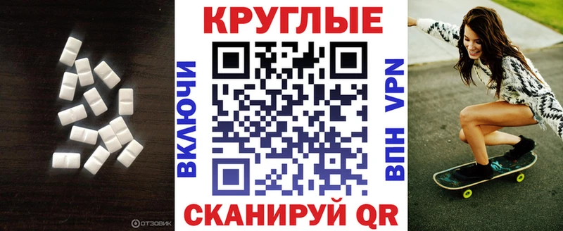 закладка  Туран  Экстази 300 mg 