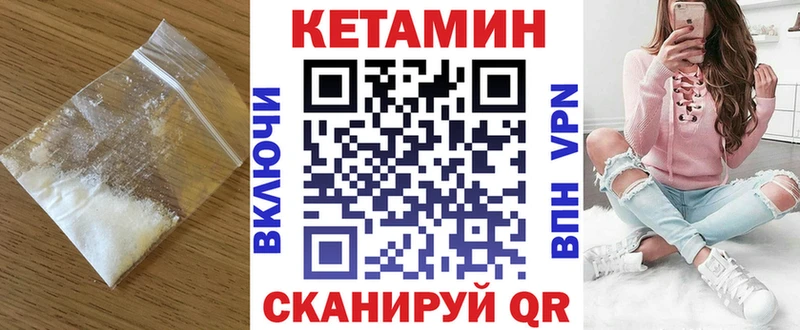 как найти закладки  Туран  Кетамин ketamine 