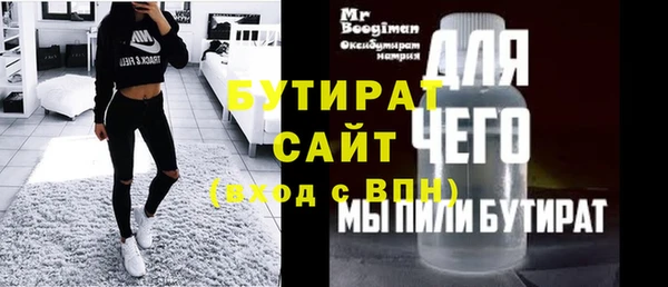 кокаин VHQ Белоозёрский
