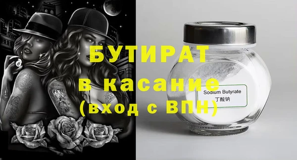 кокаин VHQ Белоозёрский