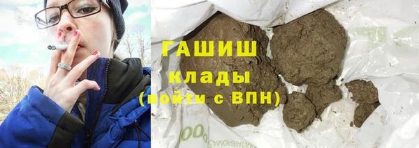 мефедрон Беломорск