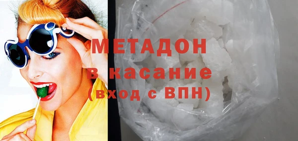 мефедрон Беломорск