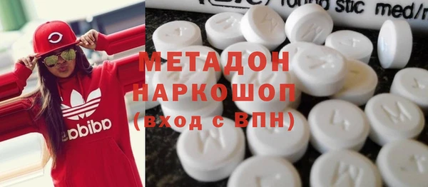 мефедрон Беломорск