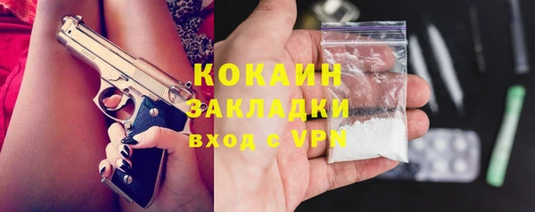 кокаин VHQ Белоозёрский