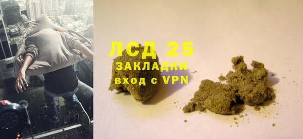 кокаин VHQ Белоозёрский