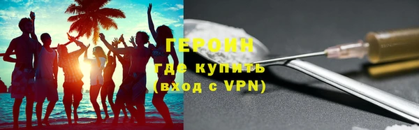 мефедрон Беломорск