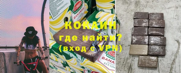 мефедрон Беломорск