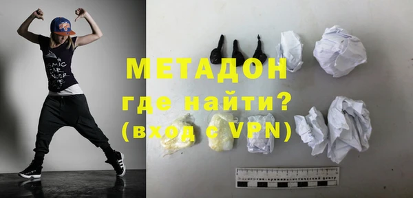 мефедрон Беломорск