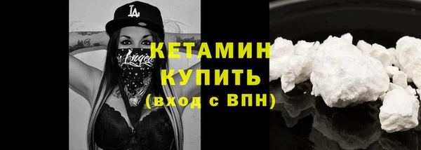 мефедрон Беломорск