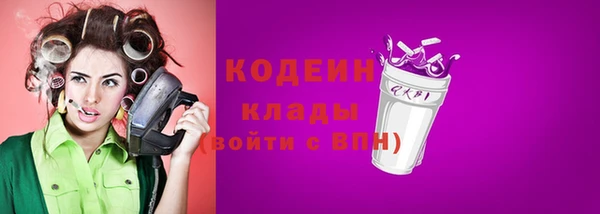 мефедрон Беломорск