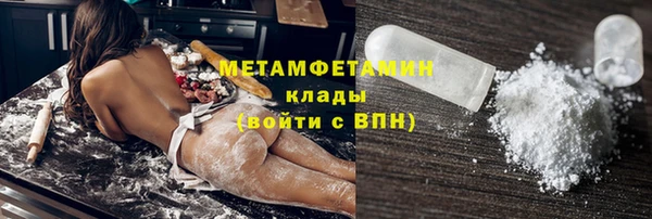 стаф Пролетарск