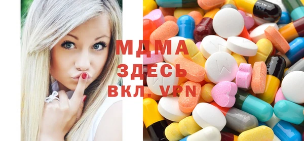 мефедрон Беломорск
