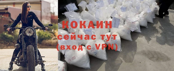 мефедрон Беломорск
