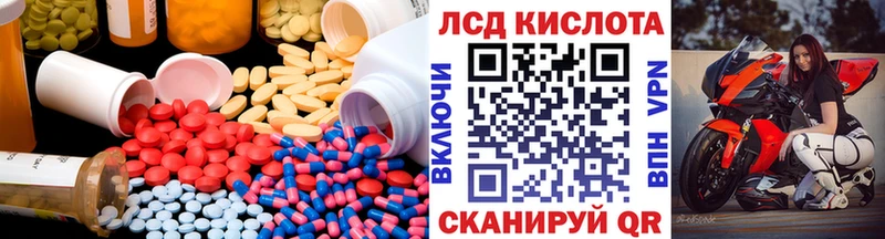 Лсд 25 экстази ecstasy  Туран 