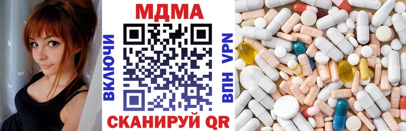 MDMA Molly  Туран 