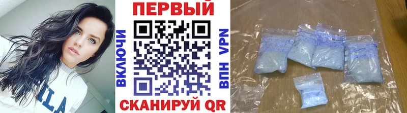 Первитин кристалл  Туран 