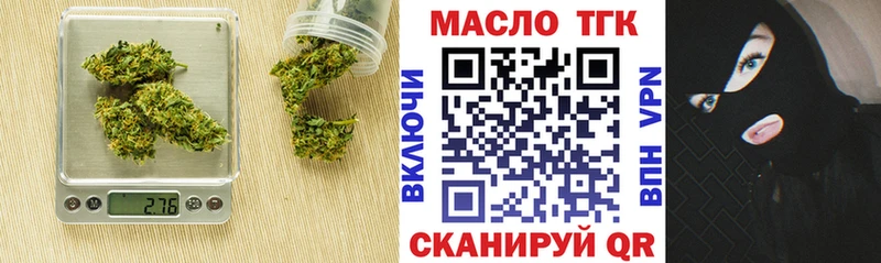 ТГК вейп  Туран 